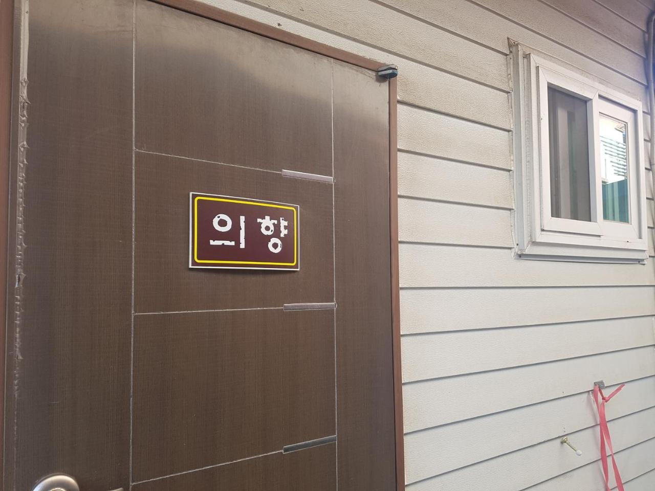 Jnw Minbak Hotel ดัมยาง ภายนอก รูปภาพ